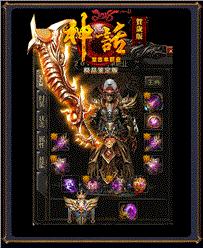 魅影版天龙八部私服